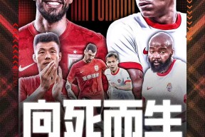 包含集结日中超焦点战，马赛主帅复盘，管理层满意，年轻球员得到机会的词条-九游登录账号入口